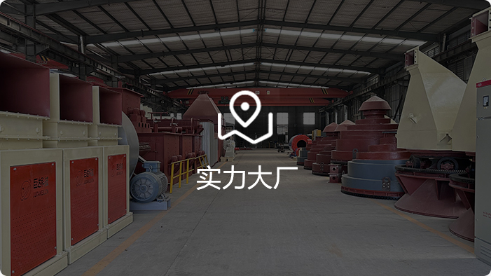 實(shí)力大廠(chǎng)